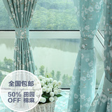 定制棉麻亚麻窗帘布料成品卧室客厅飘窗韩式田园小清新半遮光特价