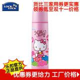 正品乐扣乐扣Hello Kitty可爱不锈钢保温杯 220ml  HKT300 LOCK