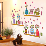 墙贴纸贴画书架花盆盆栽卡通儿童房间玄关走廊幼儿园墙角墙壁装饰