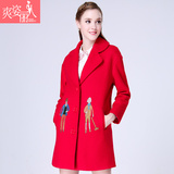 2015秋冬季新款加厚长袖中长款红色毛呢外套女绣花呢子大衣