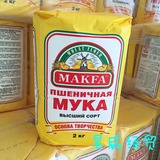 俄罗斯进口 马克发面粉 两公斤 面包粉饺子粉通用面粉 高筋面粉