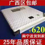 进口乳胶床垫席梦思椰棕弹簧床垫软硬两用床垫1.5 1.8米南宁送货