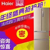 Haier/海尔 BCD-432WDBA /BCD-331WDGQ变频风冷无霜四门冰箱多门