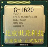特价Intel/英特尔 G1620 散片CPU正式版 一年包换 特价 现货出售