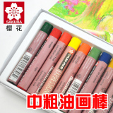 日本樱花油画棒中粗25色 樱花中粗油画棒儿童涂鸦绘画彩色蜡笔