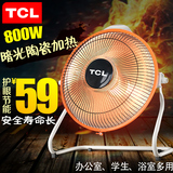 tcl小太阳取暖器家用 学生电暖气办公室暖风机电暖器陶瓷暗光风扇
