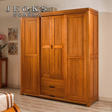 乔克斯全实木衣柜 整体大衣橱趟门收纳柜四门推拉门衣柜中式家具