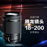 腾龙 18-200 mm II VC 防抖 B018人像风景 长焦单反镜头 佳能