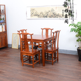 实木中式餐桌小方桌板凳家具古典仿古雕花方桌