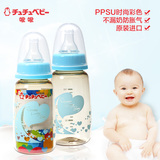 啾啾chuchu进口标准口径PPSU宝宝喝水彩色婴儿奶瓶婴儿用品150ml
