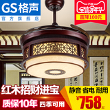 中式古典红木色隐形风扇灯带LED风扇吊灯餐厅客厅吊扇灯四色变光