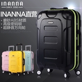 旅行箱拉杆箱Inanna铝框 万向轮20寸24寸行李箱硬箱皮箱男女密码