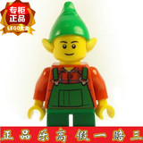 乐高人仔 LEGO hol044 10245 创意系列 圣诞 精灵 妖精正品