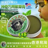 香港超市代购 美国小蜜蜂神奇紫草膏 婴幼儿童 驱蚊止痒祛痘 15g