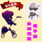 上海旅游stokke欧美时尚全球最顶级婴儿车/婴幼儿手推车 出租押金