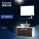SUNCOO/尚高卫浴 80cm实木浴室柜 平衡板材 特尼150-1 咖啡色