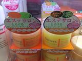 日本代购  Nursery深层卸妆卸妆膏 橙子味 柚子味 COSME大赏