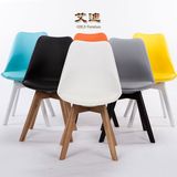 【艾迪】欧式实木简约现代宜家伊姆斯椅创意咖啡会议休闲椅时尚椅
