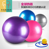 优一瑜伽球加厚防爆运动塑形瑜珈球儿童孕妇分娩球特价健身球套装