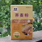 烘焙原料 希美荞麦面粉 五谷杂粮面粉 粗粮面包饼干糕点 原装1kg