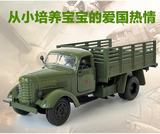 升辉1:36老解放卡车儿童玩具车合金汽车模型 军事合金军车模型