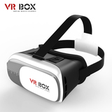 2017VR眼镜 4代手机虚拟现实3D眼镜头戴式游戏头盔智能vrbox影院