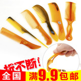 防静电宽齿梳子弯折不易断牛筋梳子塑料大齿宽齿头梳美发卷发梳子