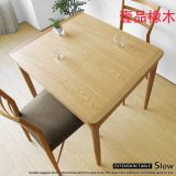 日式橡木家具可伸缩餐桌椅小户型吃饭桌子简约实木折叠餐桌