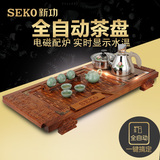 Seko/新功 F58四合一茶具套装整套功夫花梨木电磁炉一体茶盘茶台