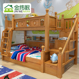 金纬眠儿童床上下床双层床高低床实木男孩女孩组合地中海梯柜书架