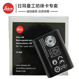 Leica/徕卡M9-P电池M8/M9/M9-P/ME/MM相机原装电池正品现货14464