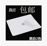 苹果Macbook air pro iMac无线带标志Mouse pad真皮笔记本鼠标垫