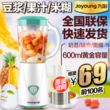 Joyoung/九阳 JYL-A100料理机多功能家用电动辅食搅拌机果汁豆浆