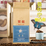 质馆印尼香浓曼特宁咖啡豆进口轻度烘焙新鲜黑咖啡粉可现磨250g
