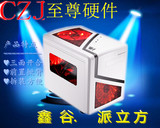 鑫谷 派立方掀背小机箱 支持大电源 长显卡 MATX机箱 游戏机箱