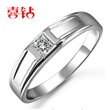 喜钻 白18k金钻石戒指 结婚戒指男款 订婚男士钻戒 钻石男戒
