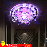 特价现代简约LED水晶过道走廊玄关入户阳台客厅射灯 天花吊顶筒灯