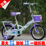 儿童折叠自行车公主款12 14 16 18寸宝宝单车紫脚踏车女孩子童车
