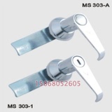 MS303-1锁 长柄锁.执手锁 配电柜门锁 配电箱门锁.带锁匙按钮