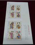 2011-2凤翔木版年画邮票小版张 普通对奖版 原胶全品