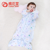 棉花堂睡袋 春夏新品 婴儿纱布成长睡袋宝宝防踢被儿童睡袋