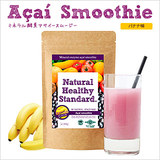 日本进口 NaturalHealthyStandard酵素青汁代餐粉200G 香蕉味