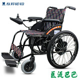 互邦电动轮椅车 老人残疾人铝合金便携助行代步车HBLD4-D 4-F