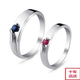 纯天然红蓝宝石/贵重宝石 情侣一对戒订婚戒指 925纯银男女戒指环