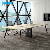 HiBoss 办公家具板式会议桌3.2米长条桌多功能会议室2.8米开会桌