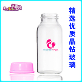 兴恩贝 标准口径母乳保鲜玻璃储奶瓶储奶袋储奶杯
