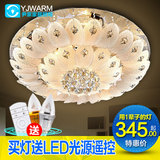 圆形水晶灯 大气LED客厅灯吸顶灯现代简约餐厅卧室灯孔雀开屏灯具