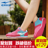 鸿星尔克女鞋夏季韩版网面透气板鞋休闲运动鞋旅游微跑步鞋女学生