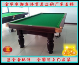 台球桌金华美式台球桌  家用标准黑8美式台球桌 金华成人台球桌