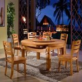 圆形实木餐桌伸缩全实木 可折叠餐桌椅组合6人1.2/1.5米餐台619